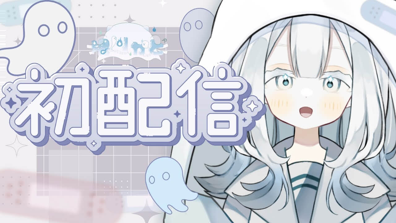 隅川かどはどんなライバー？指欠損Vtuberとして話題に