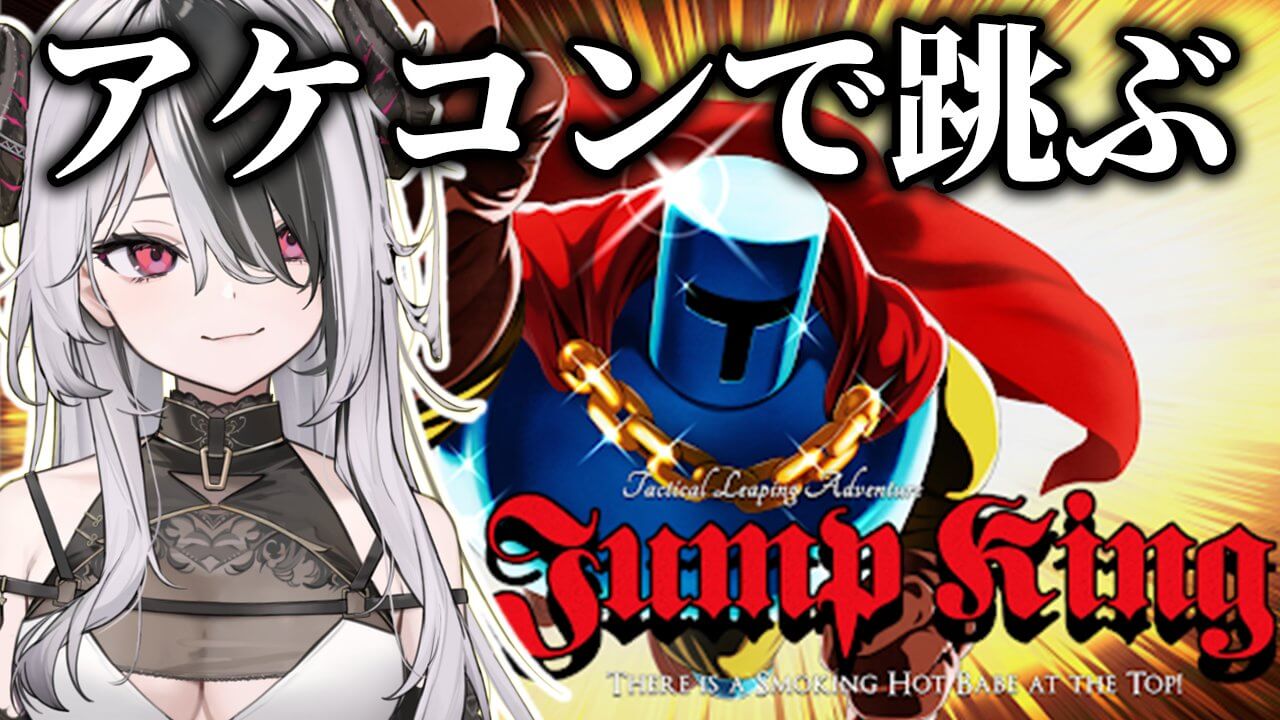 Vtuber・ヴェノームがデビュー