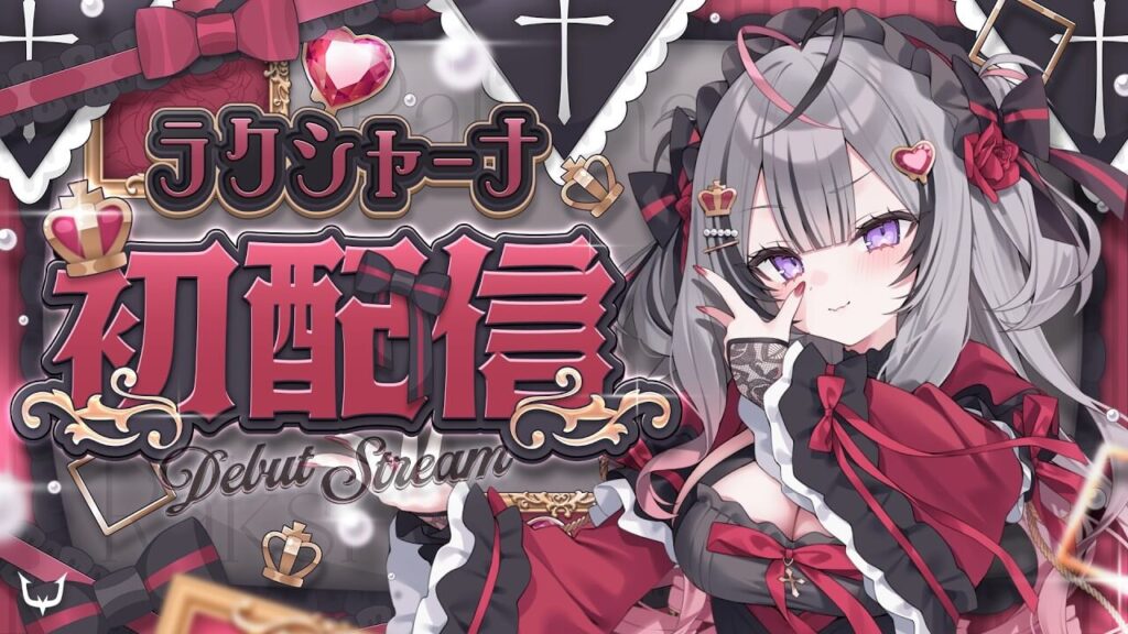 奈羅花の転生先・ラクシャーナがREJECTからデビュー