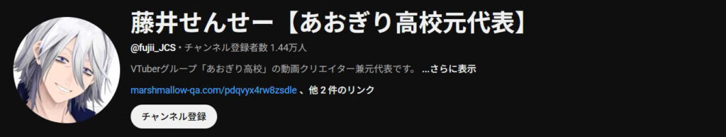 藤井慎一郎