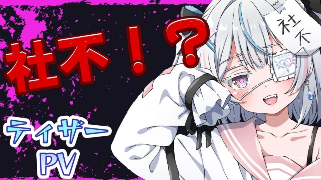 ひなたしゃるはどんなVtuber