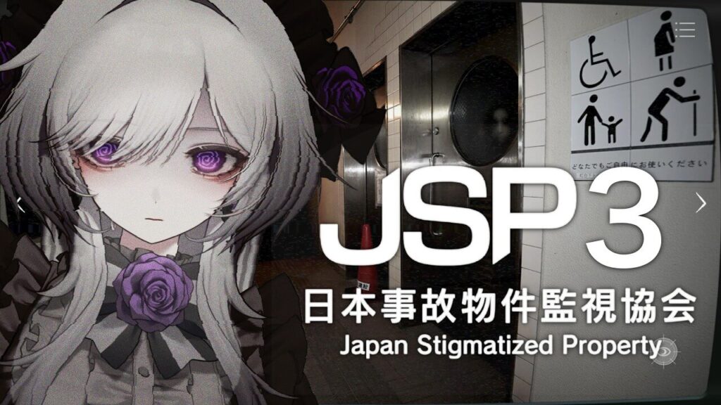 柘榴シロのホラゲ配信でガチの心霊現象が発生