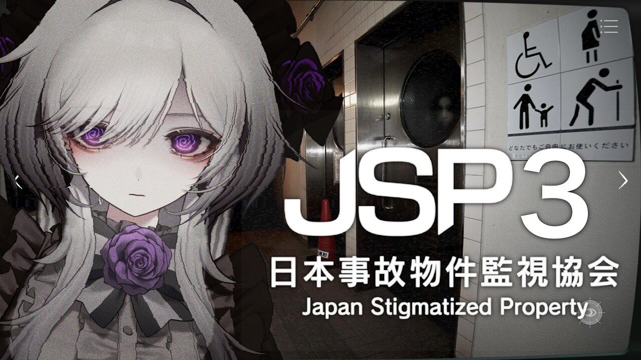 柘榴シロのホラゲ配信でガチの心霊現象が発生