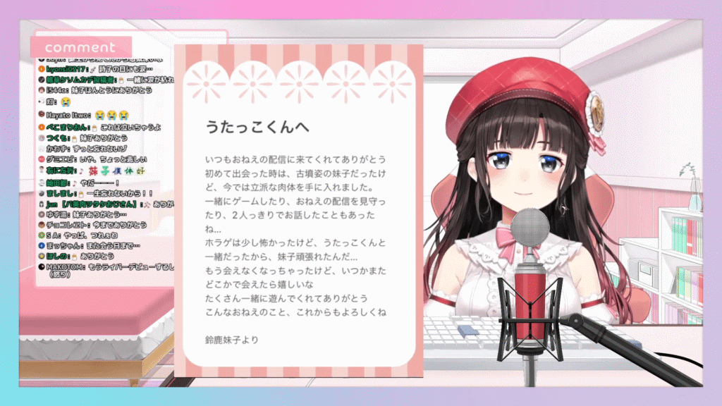 にじさんじ運営の方針で身内の出演が禁止に